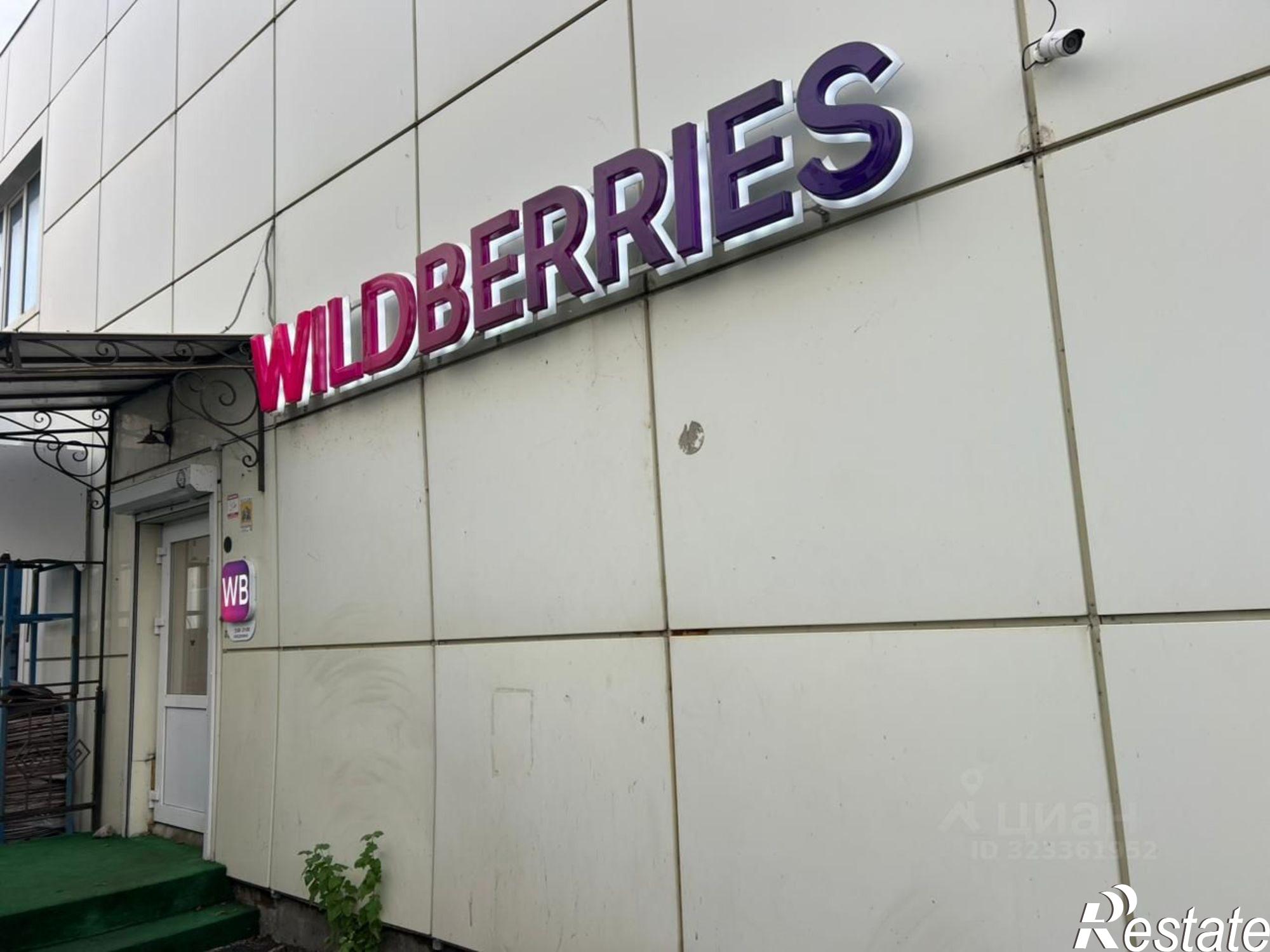 Купить помещение свободного назначения за 40 000 500 рублей на ул Маршала Жукова, 53в