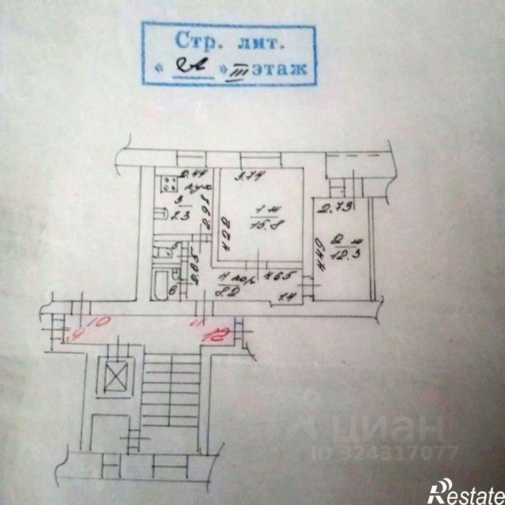 2-комн квартира улица Ломакина, 58,  д. 58