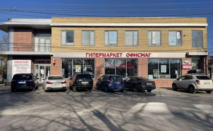 Офис Чехова улица, д.144