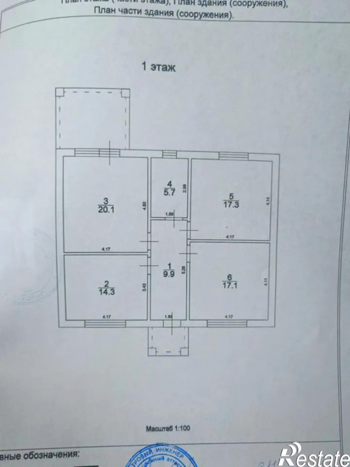 Продажа дома садовое товарищество Радуга,13 аллея улица