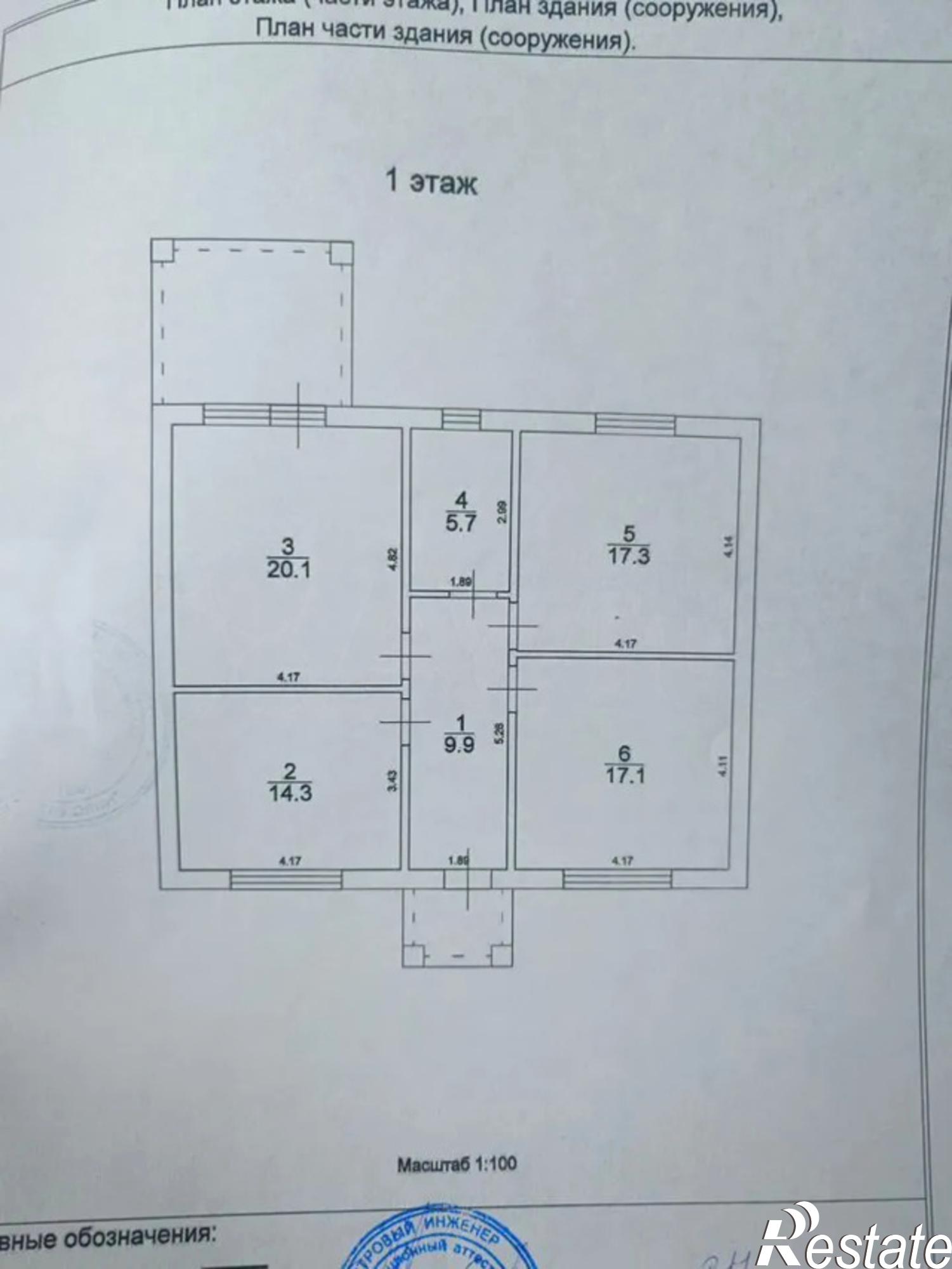 Купить дачу, дом, коттедж за 6 300 000 рублей на садовое товарищество Радуга,13 аллея улица