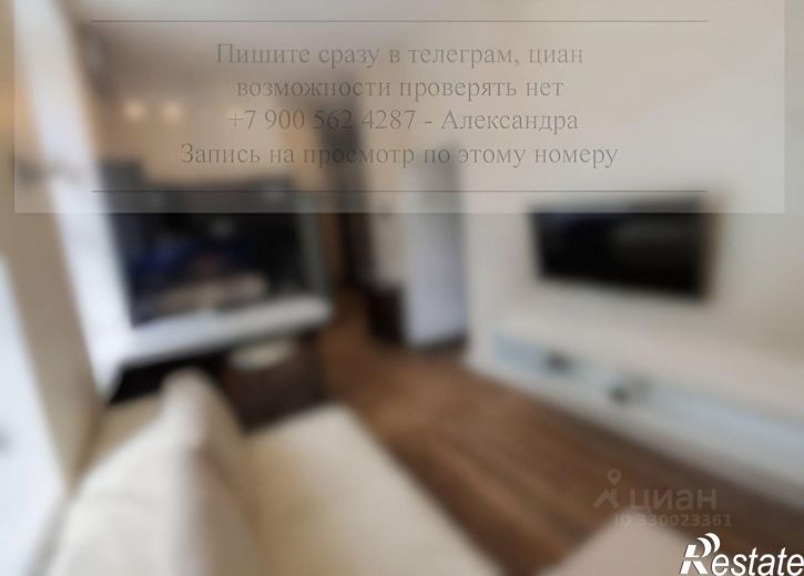 1-комн квартира улица Чехова, 43,  д. 43