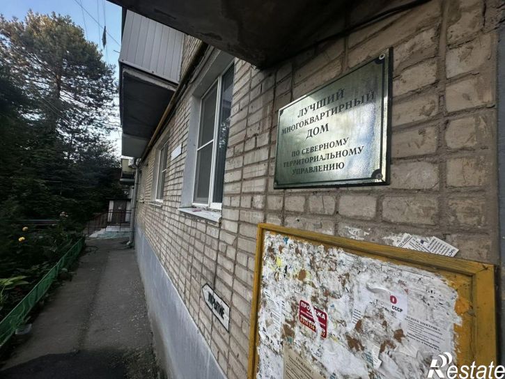 1-комн квартира ул Москатова, 5,  д. 5