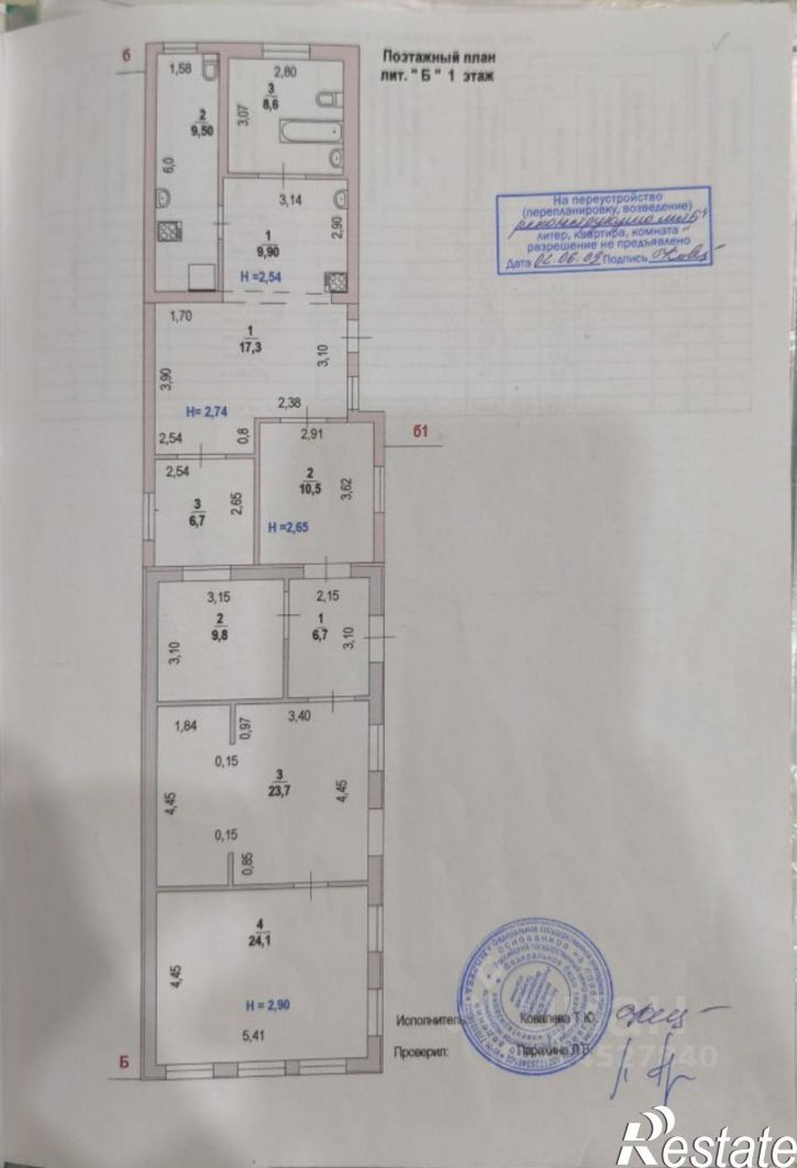 Коттедж/дом ул Энергетическая, 45-А,  д. 45-А