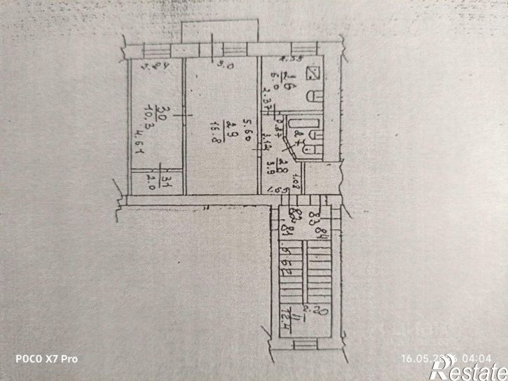 2-комн квартира Таганрог