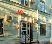 офис 18 кв м, этаж 1/5 ул Чехова, 74-б