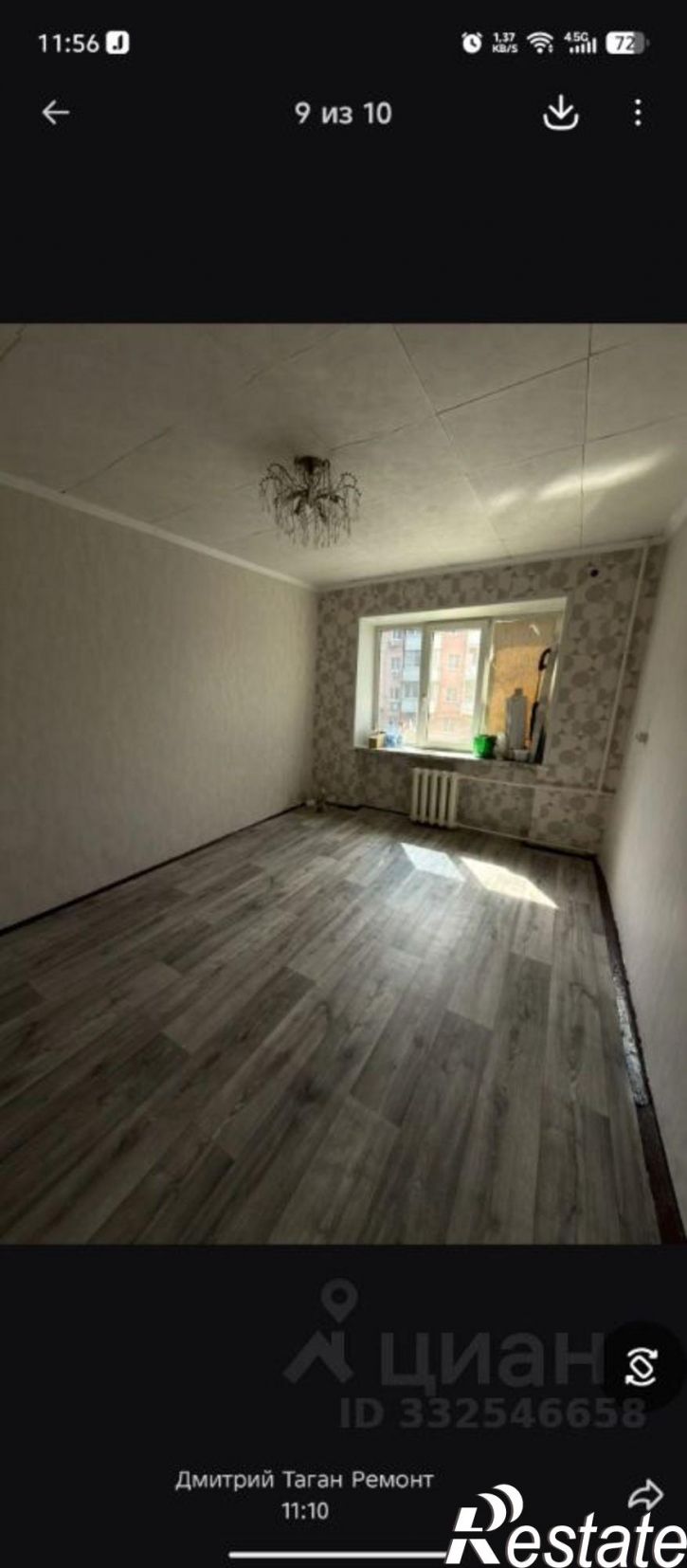 Комната ул Пальмиро Тольятти, 30-2,  д. 30-2