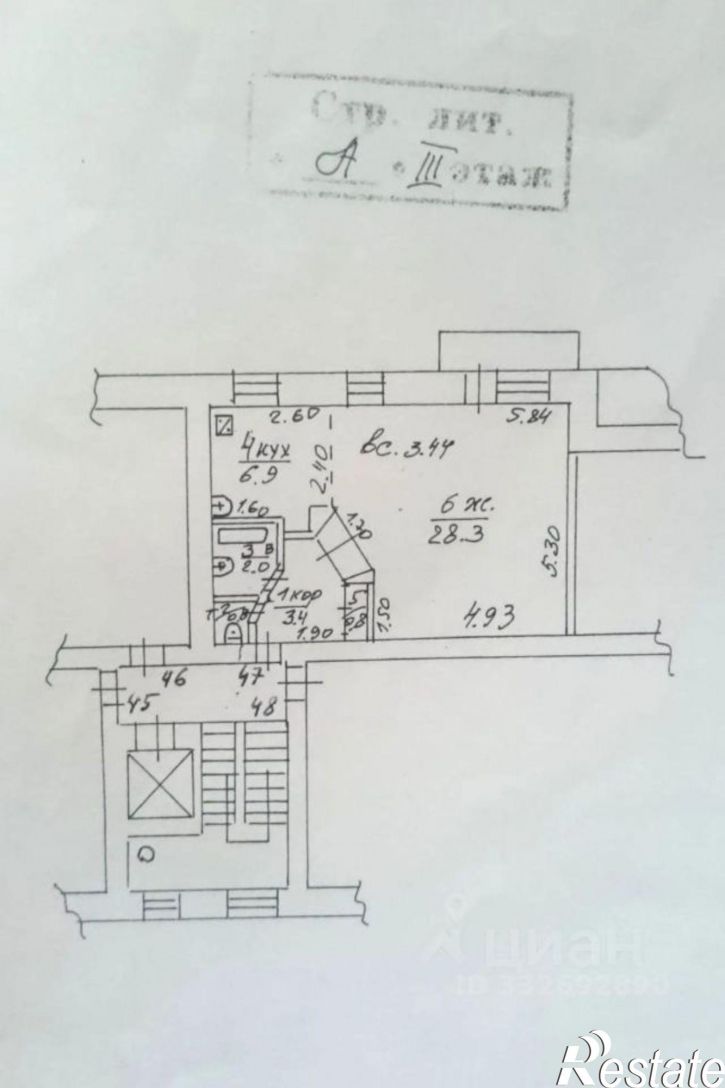 1-комн квартира ул Сергея Шило, 186,  д. 186