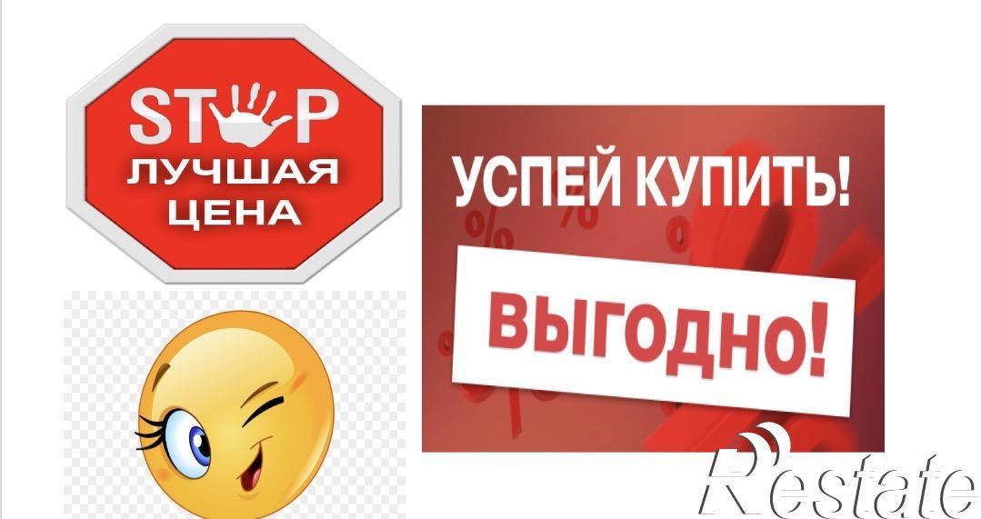 Купить землю, земельный участок за 199 000 000 рублей на Галицкого , 69