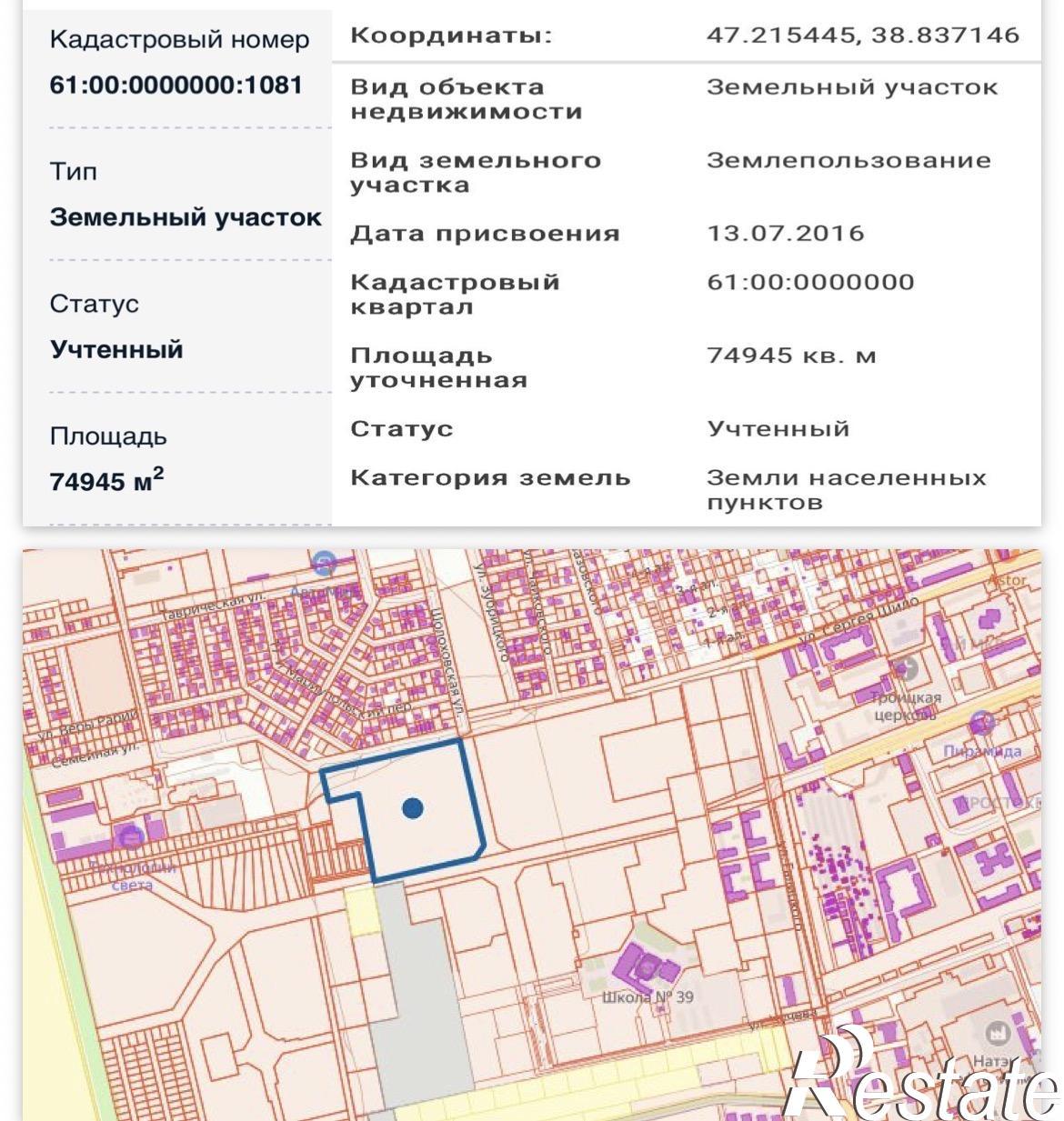Купить землю, земельный участок за 199 000 000 рублей на Галицкого , 69