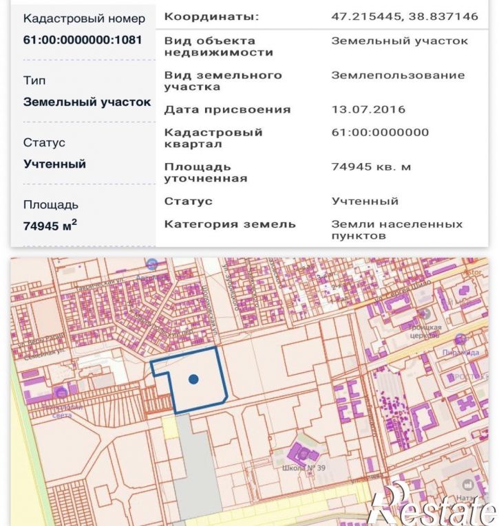 Земельный участок Галицкого , 69