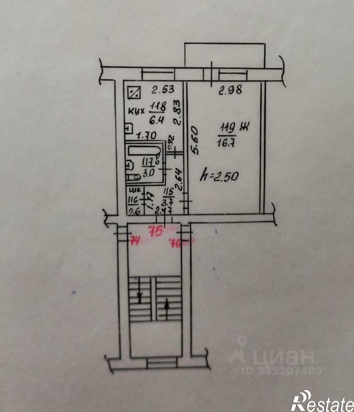 1-комн квартира ул Сергея Шило, 237,  д. 237