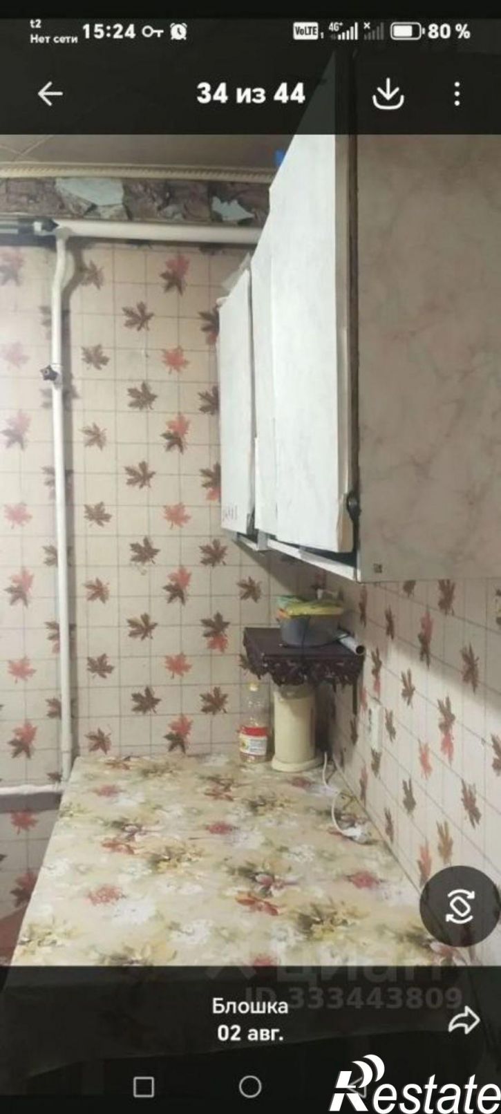 2-комн квартира Таганрог