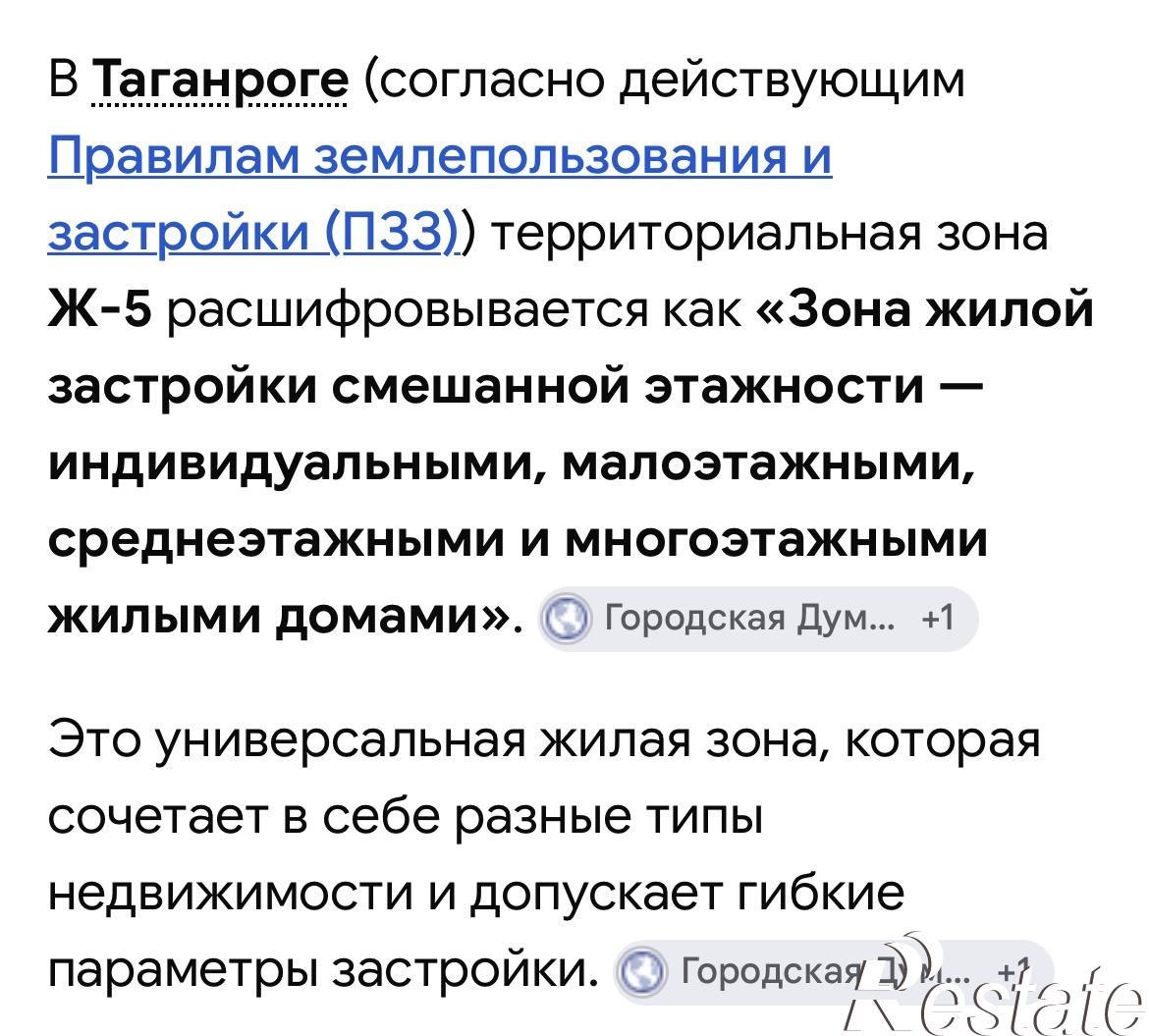 Купить землю, земельный участок за 197 000 000 рублей на Чехова, 346